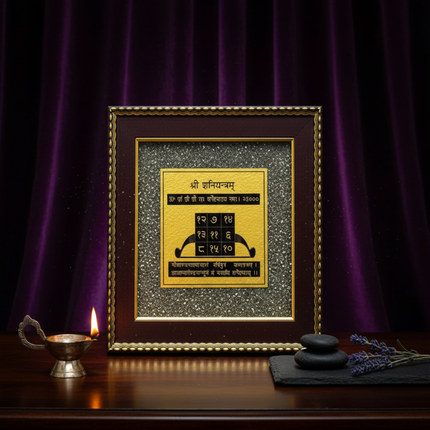 Shani Yantra on Raw Pyrite Frame – for Discipline & Shani Blessings