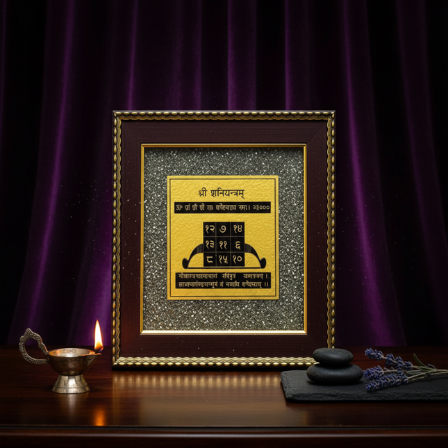 Shani Yantra on Raw Pyrite Frame – for Discipline & Shani Blessings